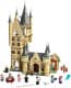 Harry Potter Hogwarts Astronomy Tower 75969 Brick Building Set