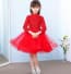 Zelina Embroidery Long Sleeve Girls Princess Wedding Dress